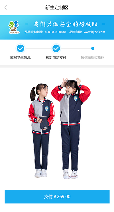 702-新生定制区---副本.jpg