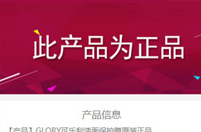 车衣电子质保卡